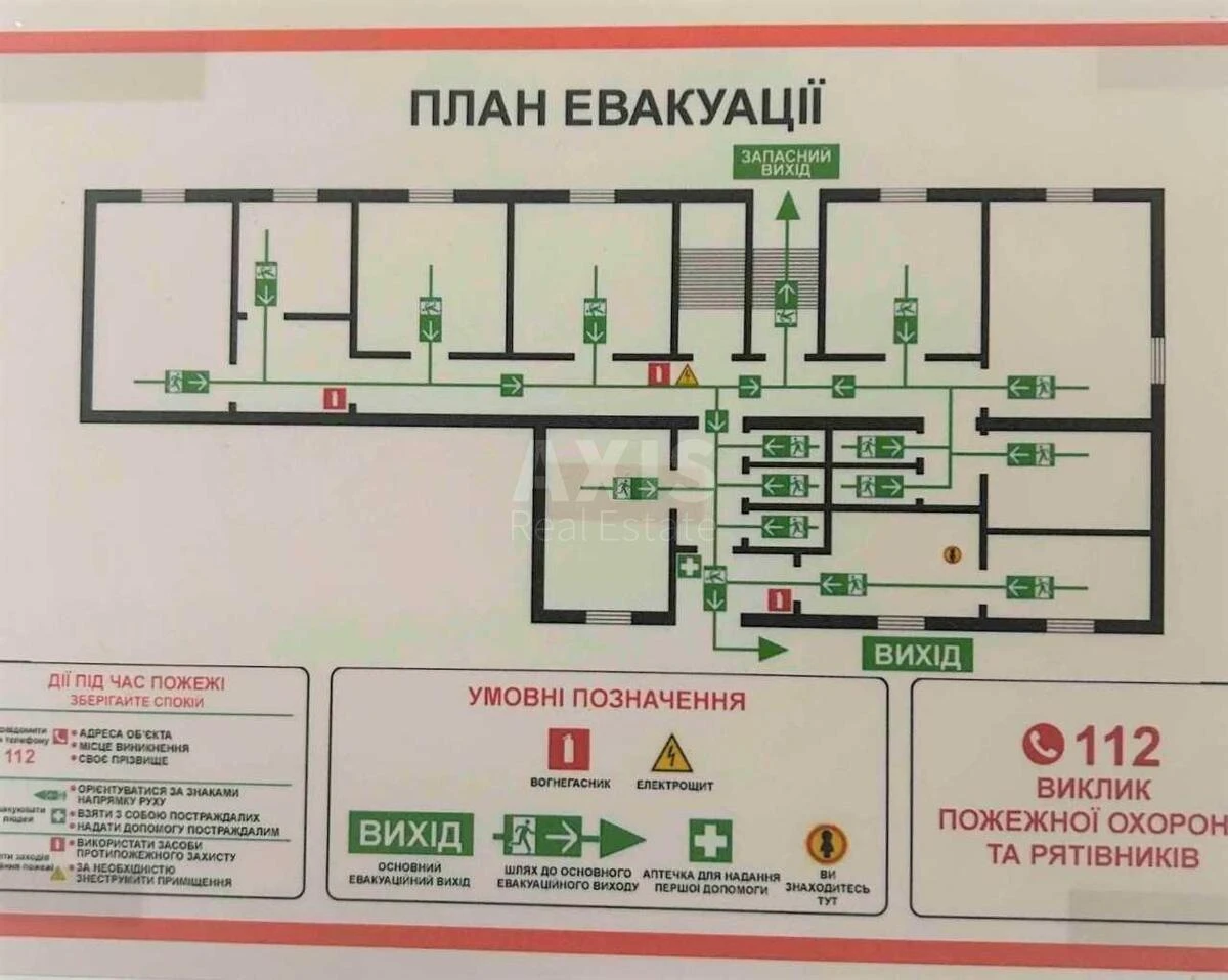 Объект торговли ул. Шовкуненко 8/20, 190м2608378