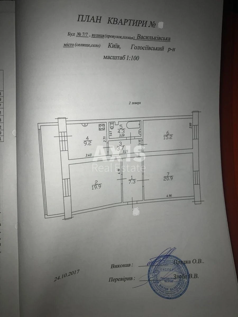 3k apartment vul. Velyka Vasyl'kivs'ka 7/7580477