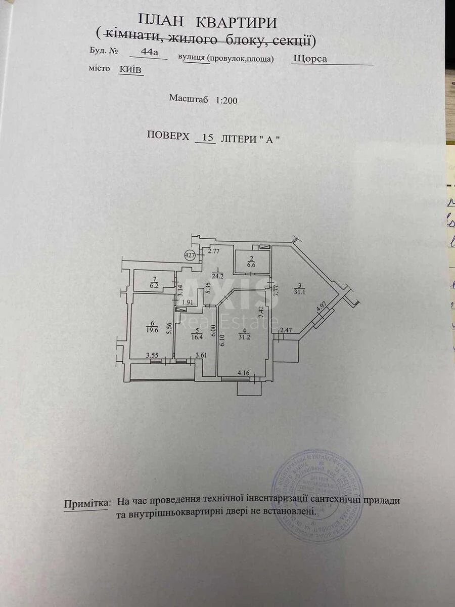 3к квартира ул. Евгения Коновальца 44А683861