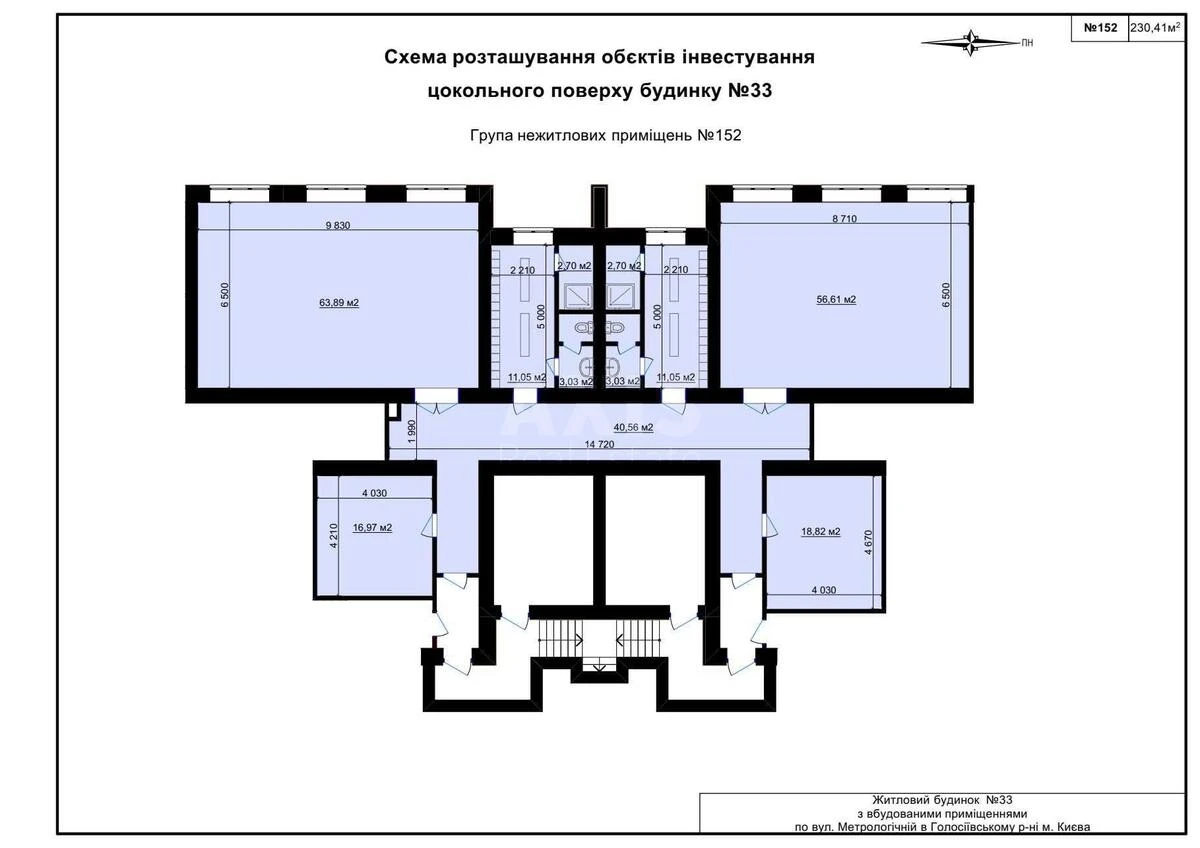 Trade object vul. Metrologichna 52, 230m2719270