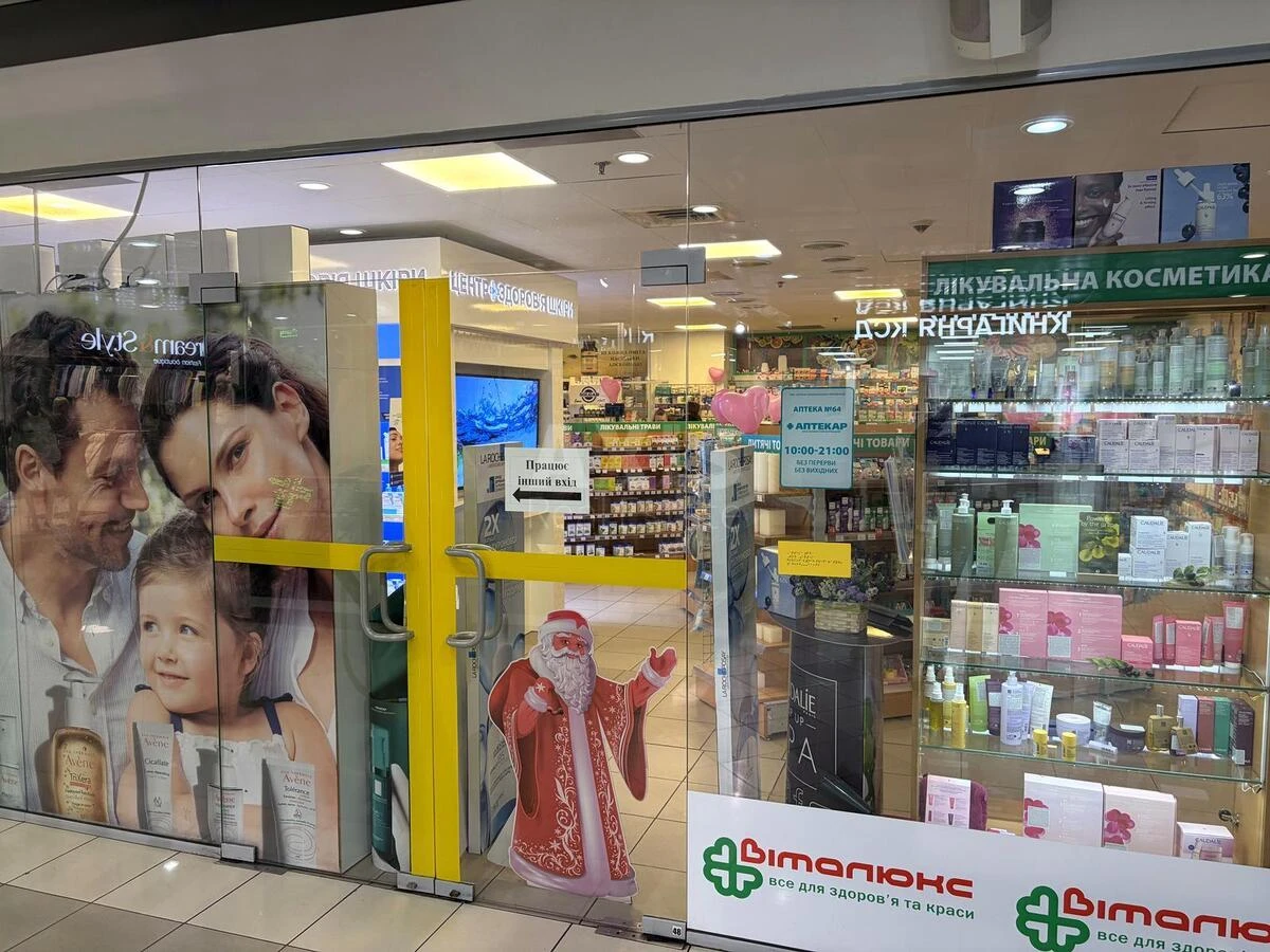 Объект торговли ул. Большая Васильковская 72, 138м2661567