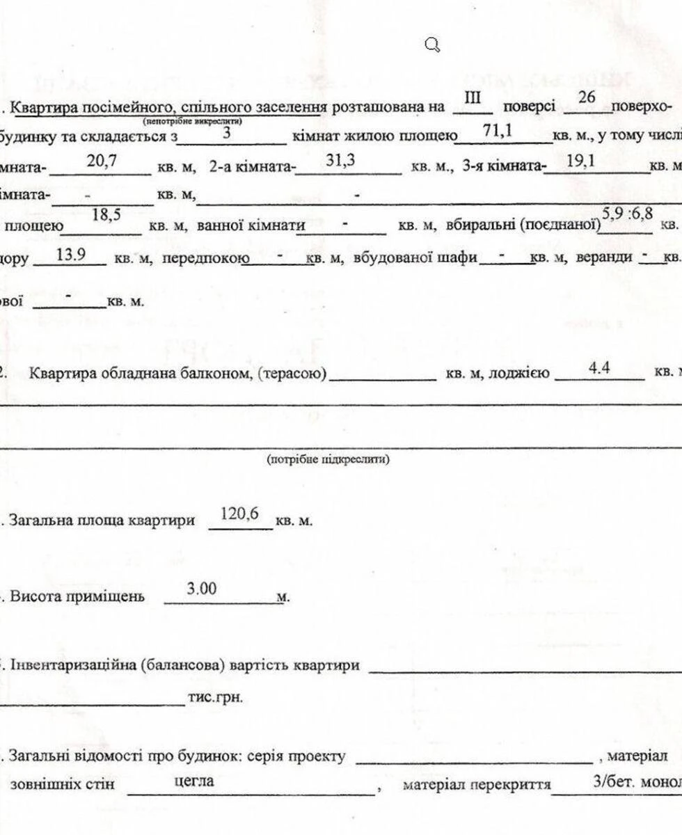 3к квартира пр-т Владимира Ивасюка 12Е6654416