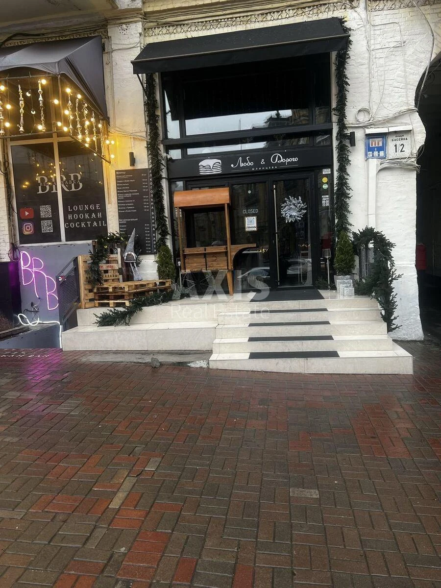 Trade object vul. Basejna 1/2, 95m2602955