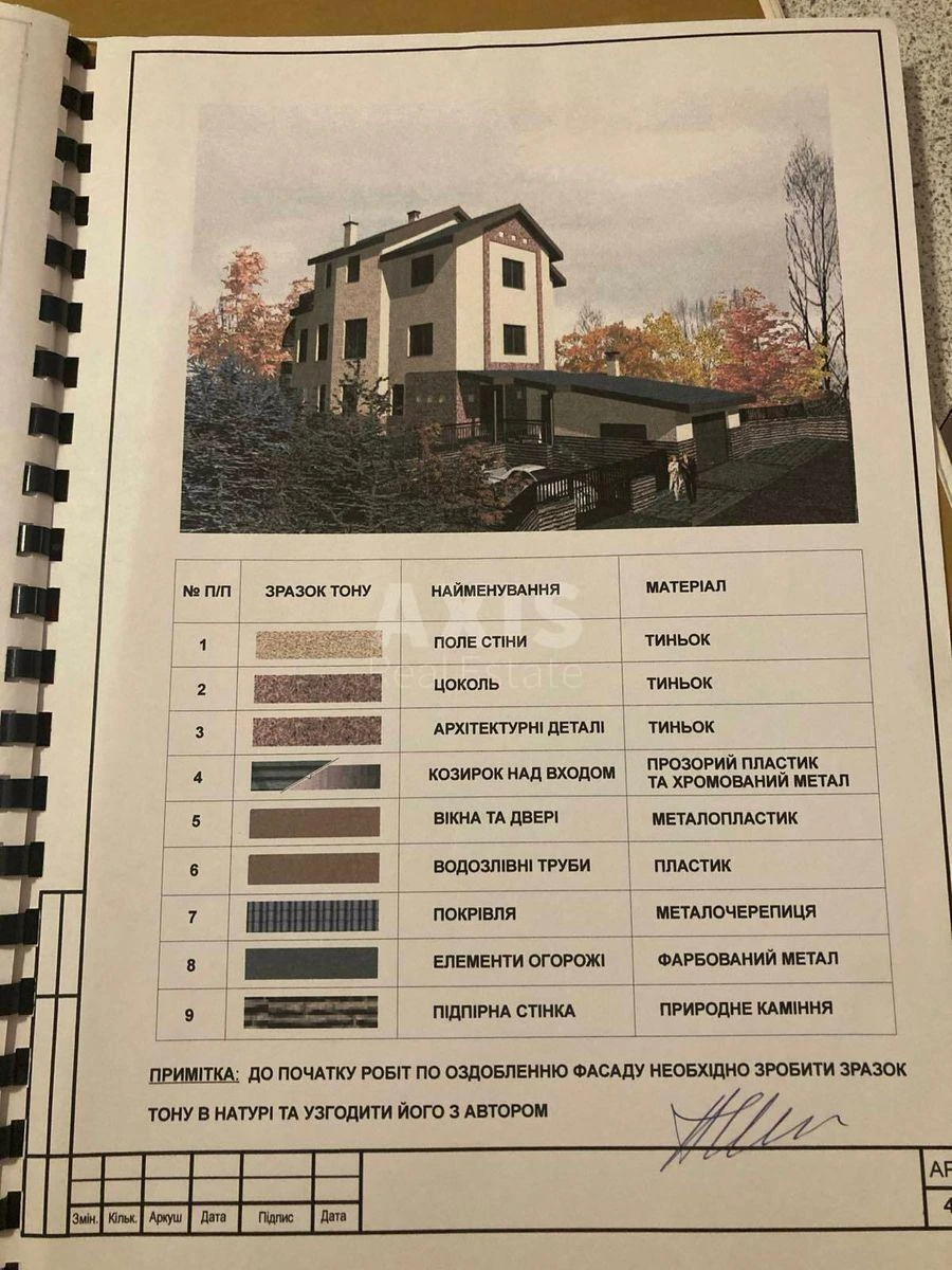 House vul. Pryvitna, 500m2, Kyiv city525222