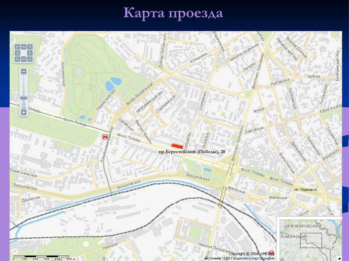 Объект торговли пр-т Берестейский 20, 94м2650012