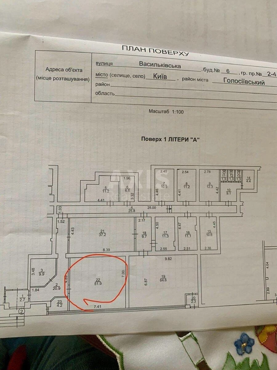 Trade object vul. Vasyl'kivs'ka 6, 52m2675685