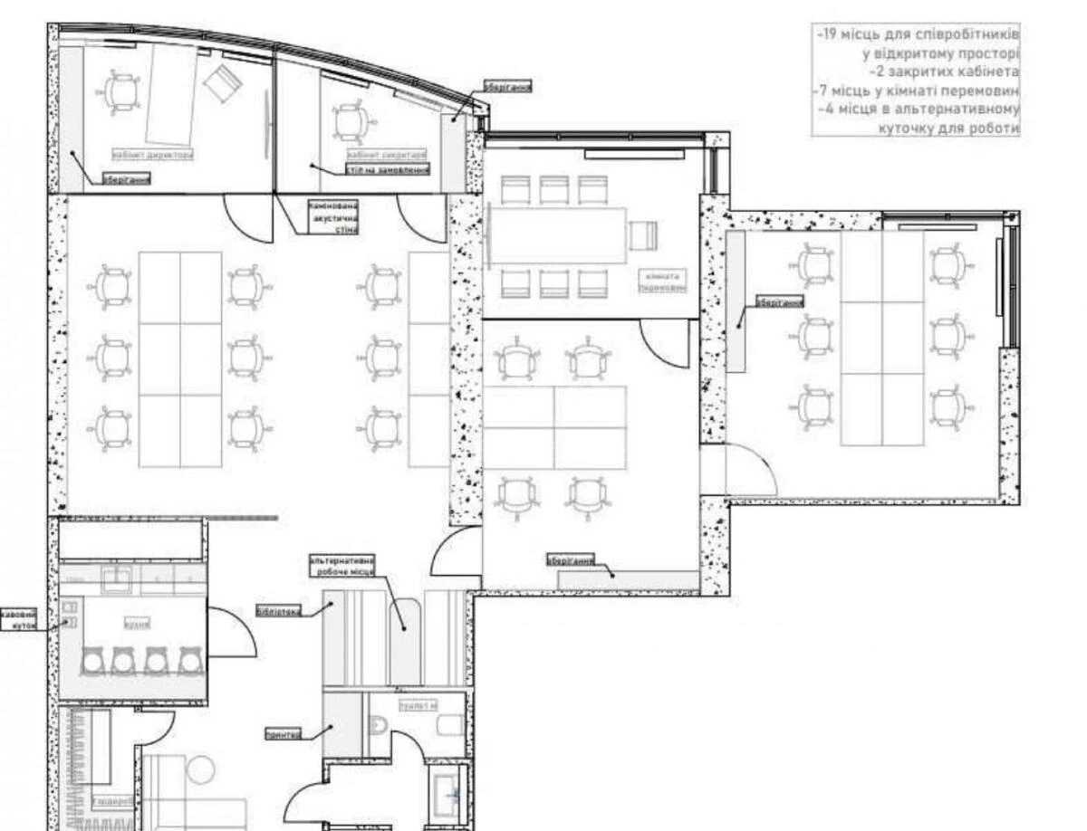 Office uzv. Klovs'kyj 7, 152m2675349