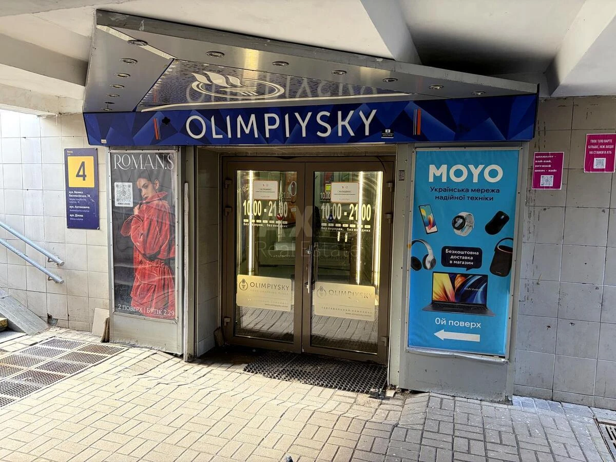 Объект торговли ул. Большая Васильковская 72, 138м2661569