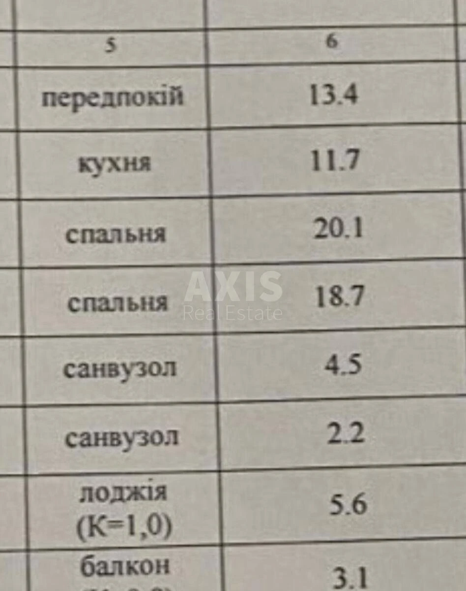 2к квартира ул. Кондратюка Юрия 1521155