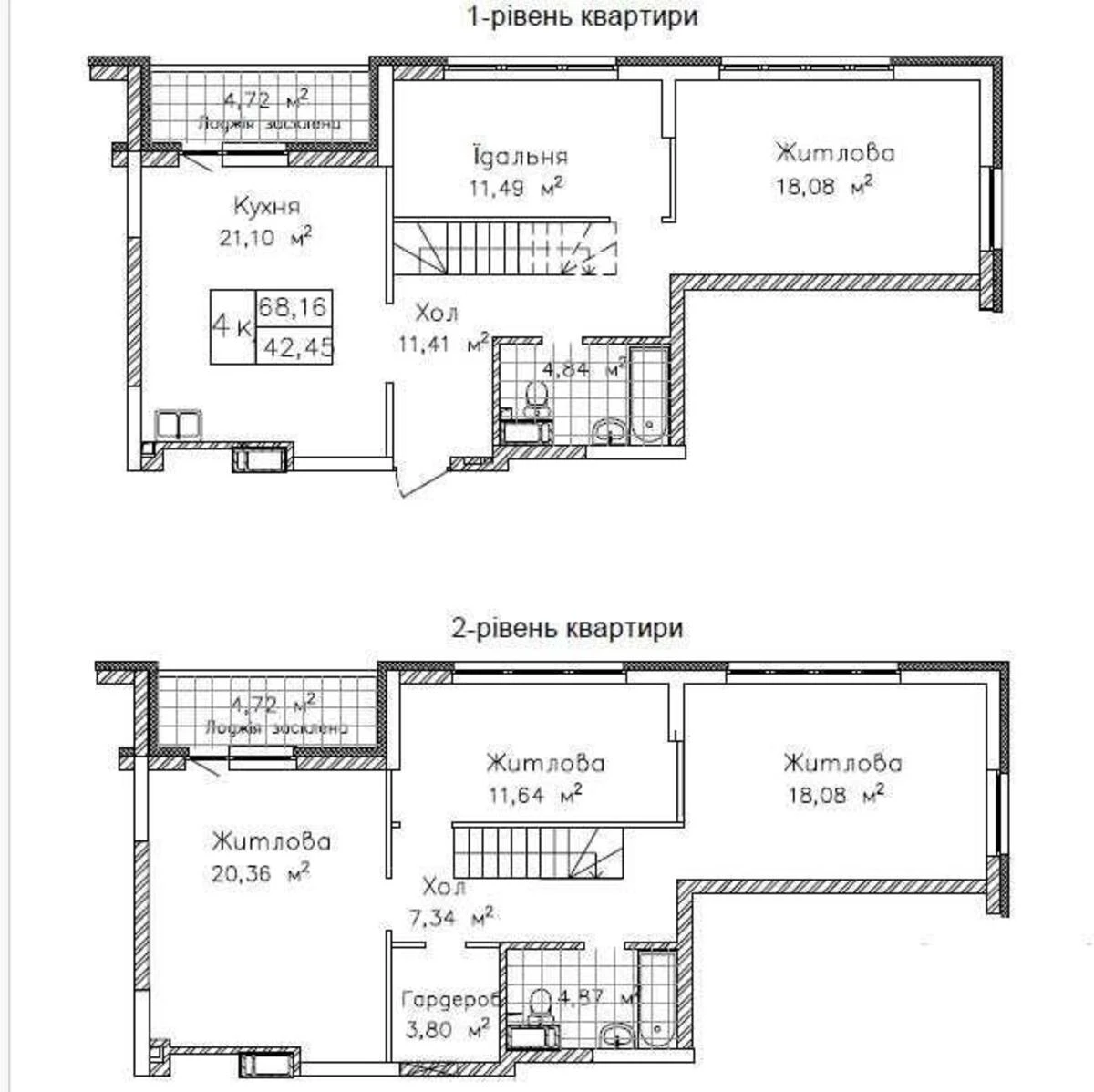 4к квартира ул. Львовская 15665840