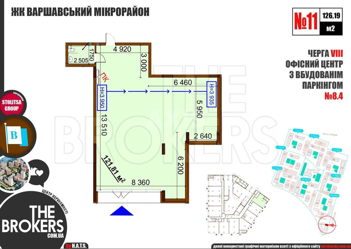 Объект торговли ул. Александра Олеся 2, 126м2683088