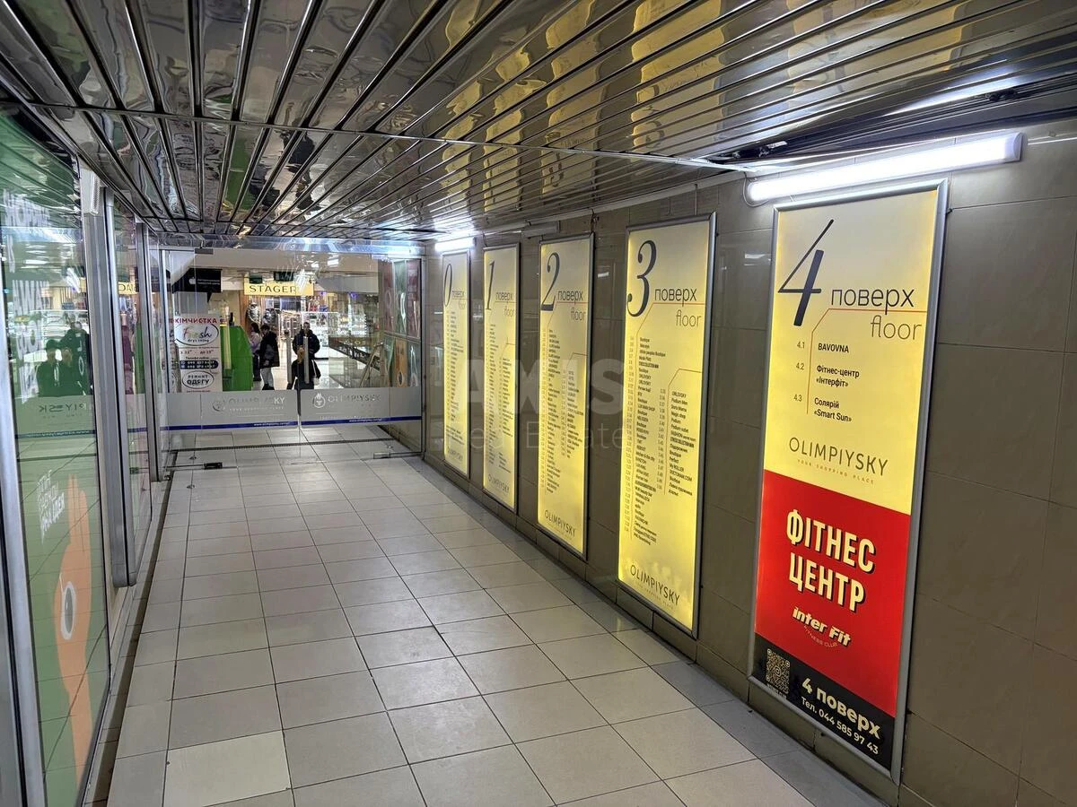 Объект торговли ул. Большая Васильковская 72, 138м26615610