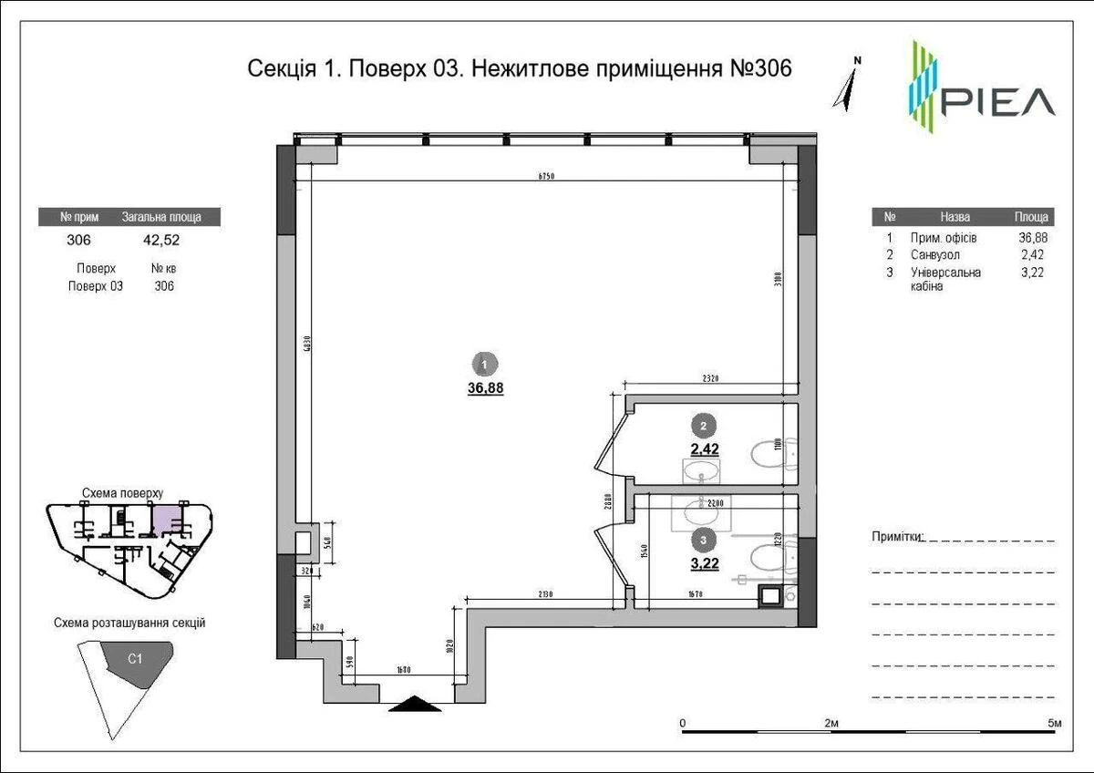 Office prov. Zavods'kyj 1/2, 386m26450110