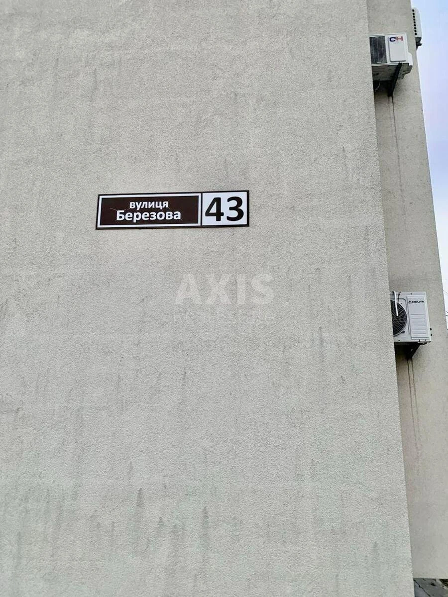 Trade object vul. Berezova 43, 620m2667692