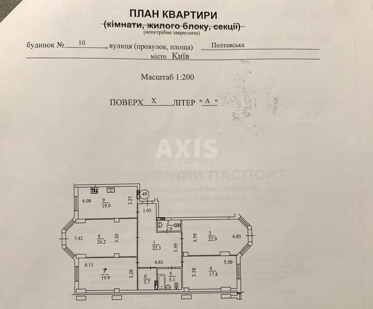 4к квартира ул. Полтавская 106360512