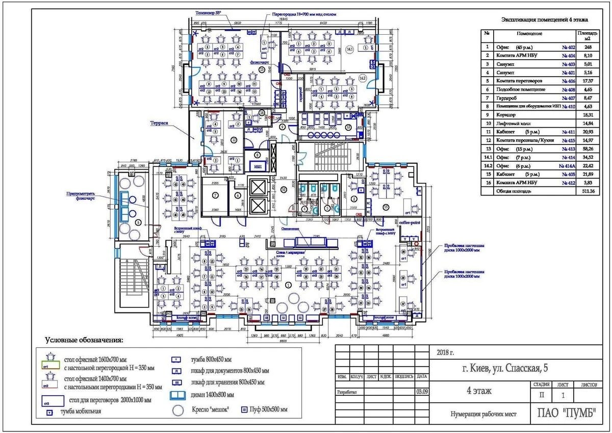 Office vul. Spas'ka 5, 520m26868716