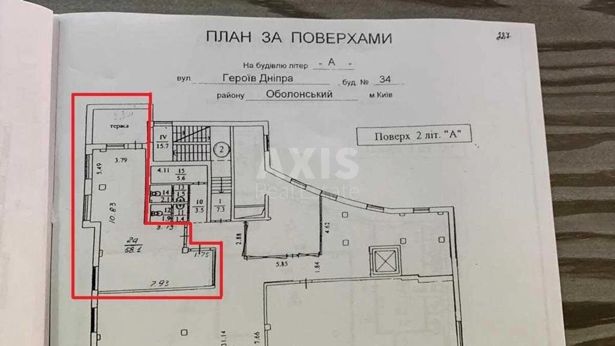 Объект торговли ул. Героев Днепра 34, 58м2599101