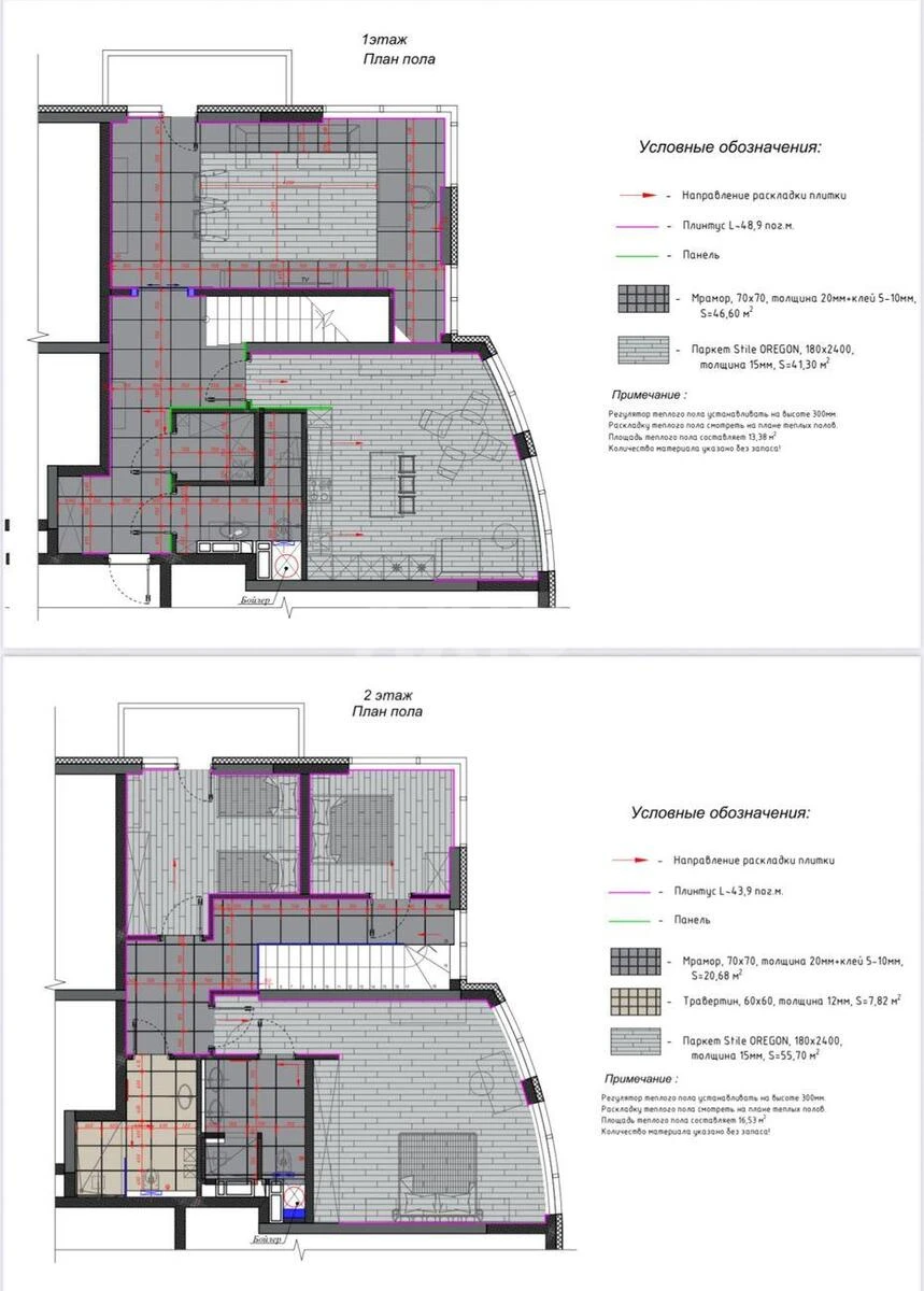 5k apartment vul. Antonovycha 1096602319