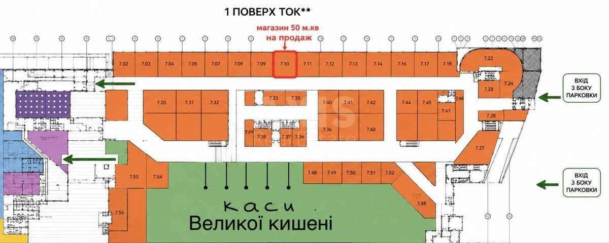 Объект торговли шоссе Харьковское 19, 50м2708991
