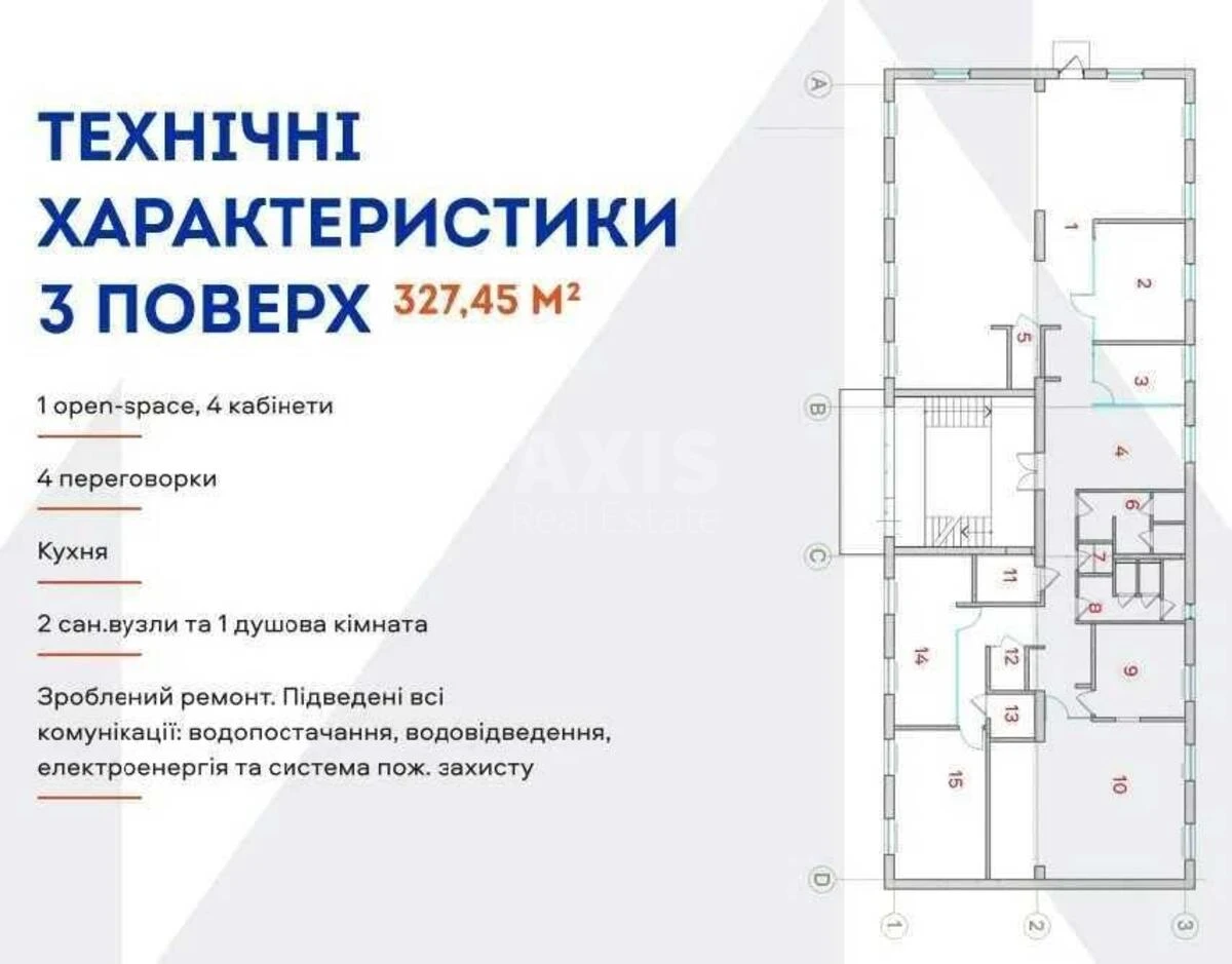 Офис ул. Ростиславская 11, 1130м26258418
