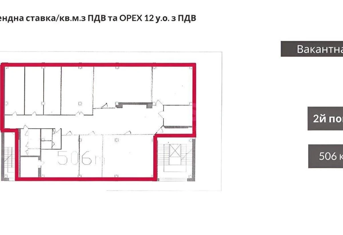 Офис ул. Дегтяревская 52, 506м2650595