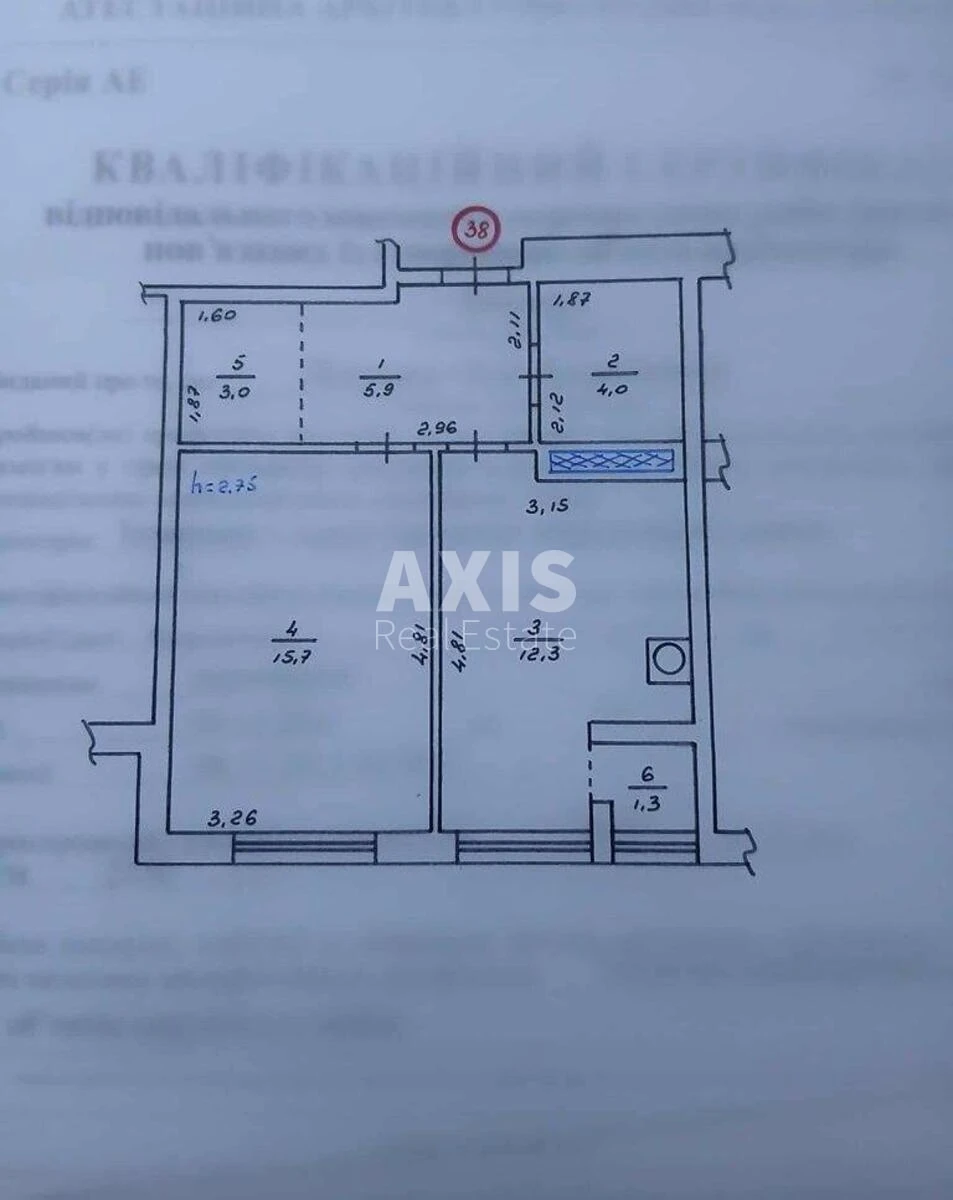 1к квартира ул. Практичная 1575877