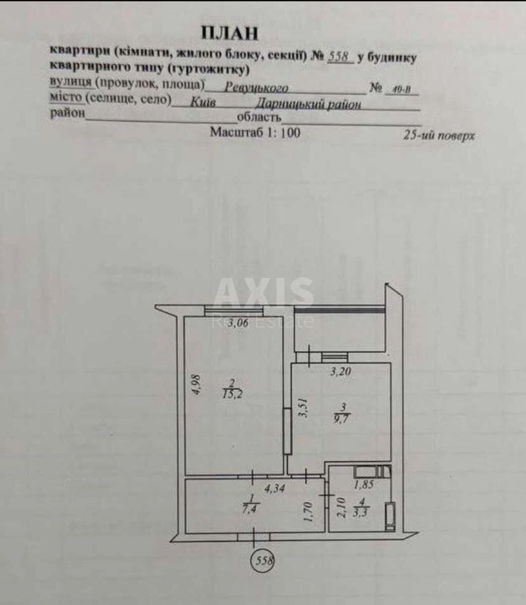 1k apartment vul. Revuc'kogo 407149915