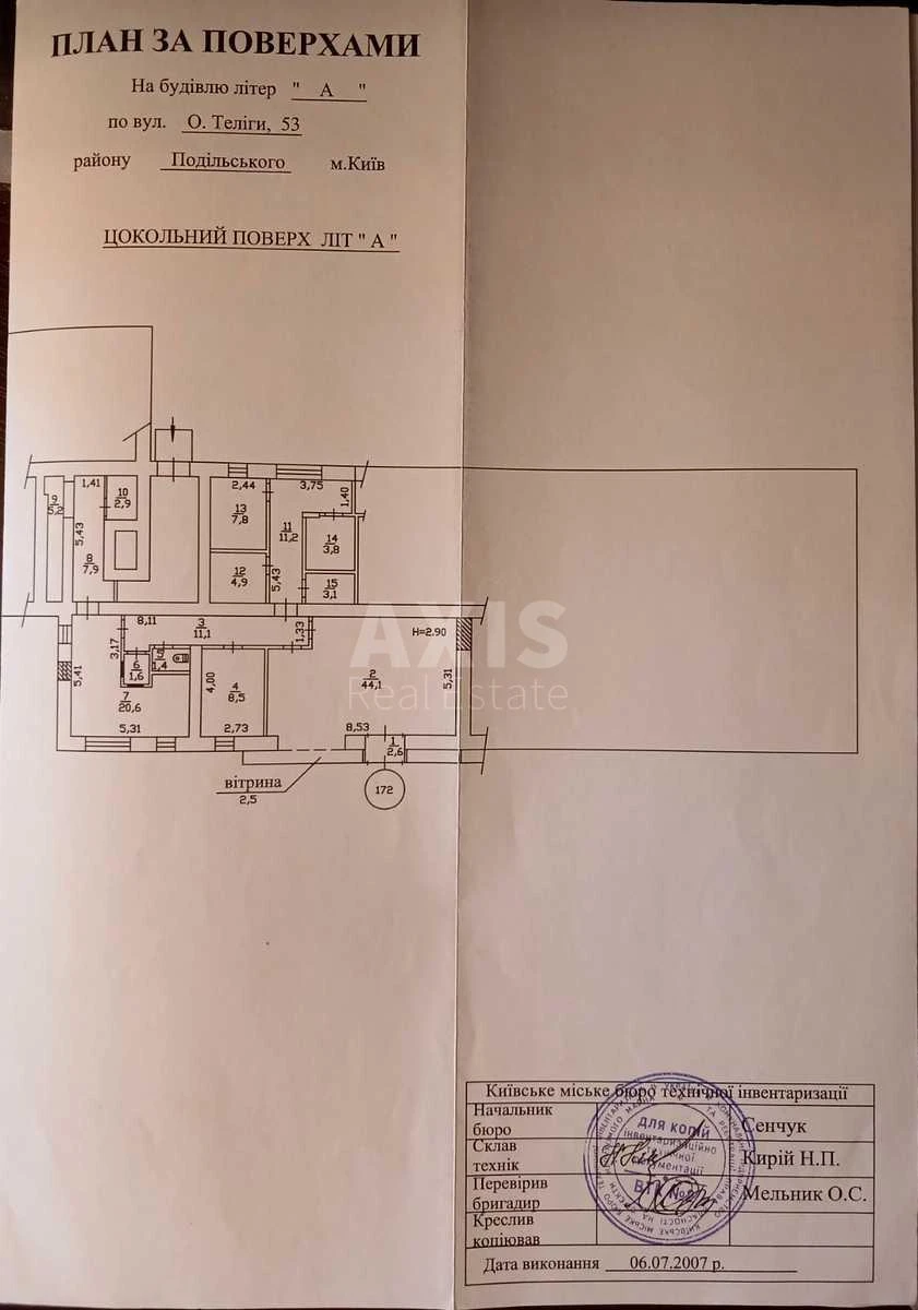 Trade object vul. Teligy Oleny 53, 139m27055215