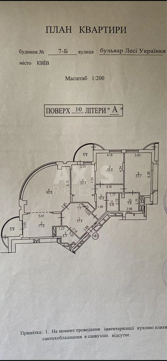 4к квартира бул. Леси Украинки 7Б6613320