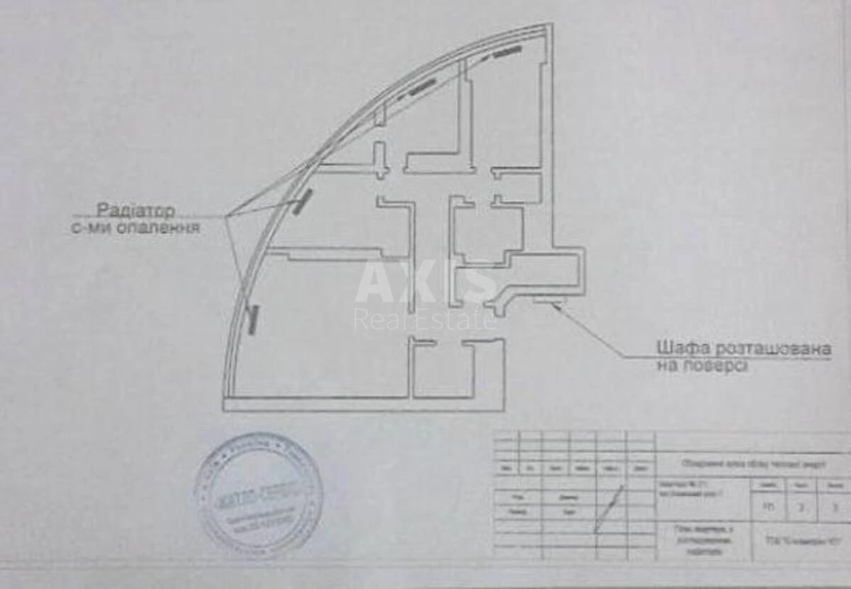 Office uzv. Klovs'kyj 7, 190m26346712