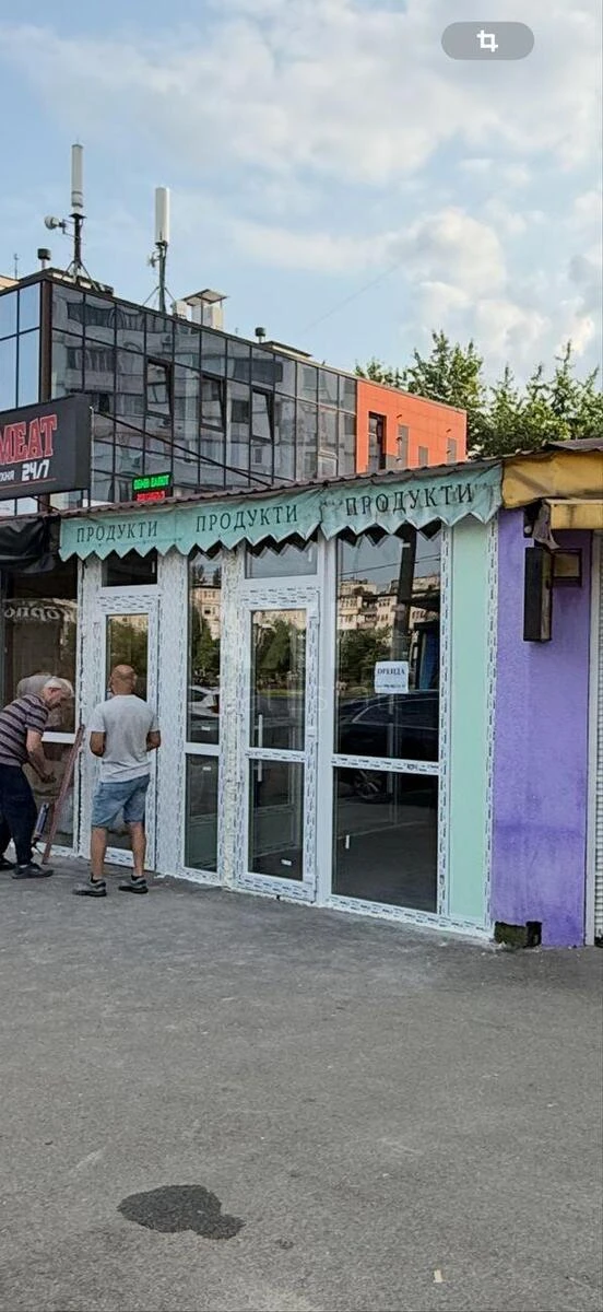 Объект торговли ул. Миропольская 13В, 15м2681070