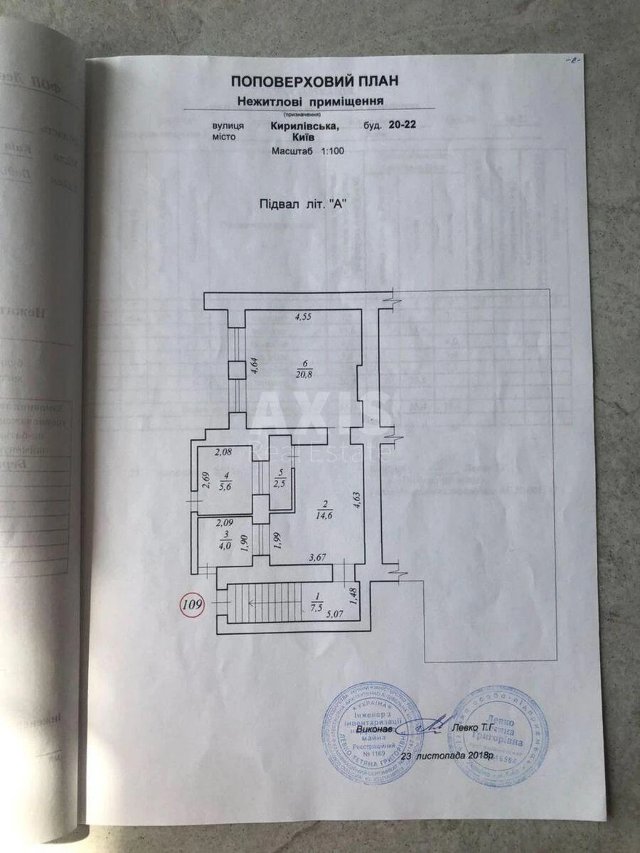 Объект торговли ул. Кирилловская 20/22, 55м2649735