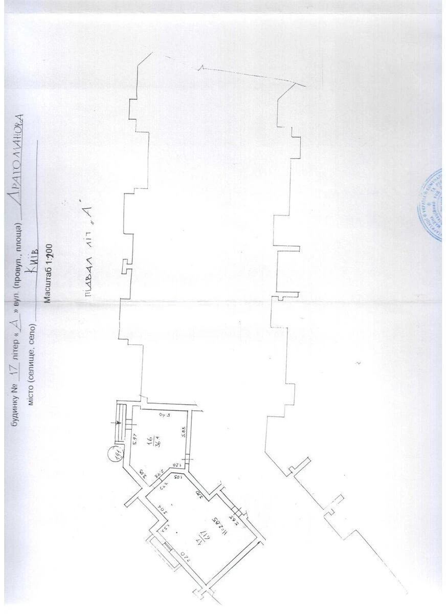 Объект торговли ул. Драгоманова 17, 98м2616553