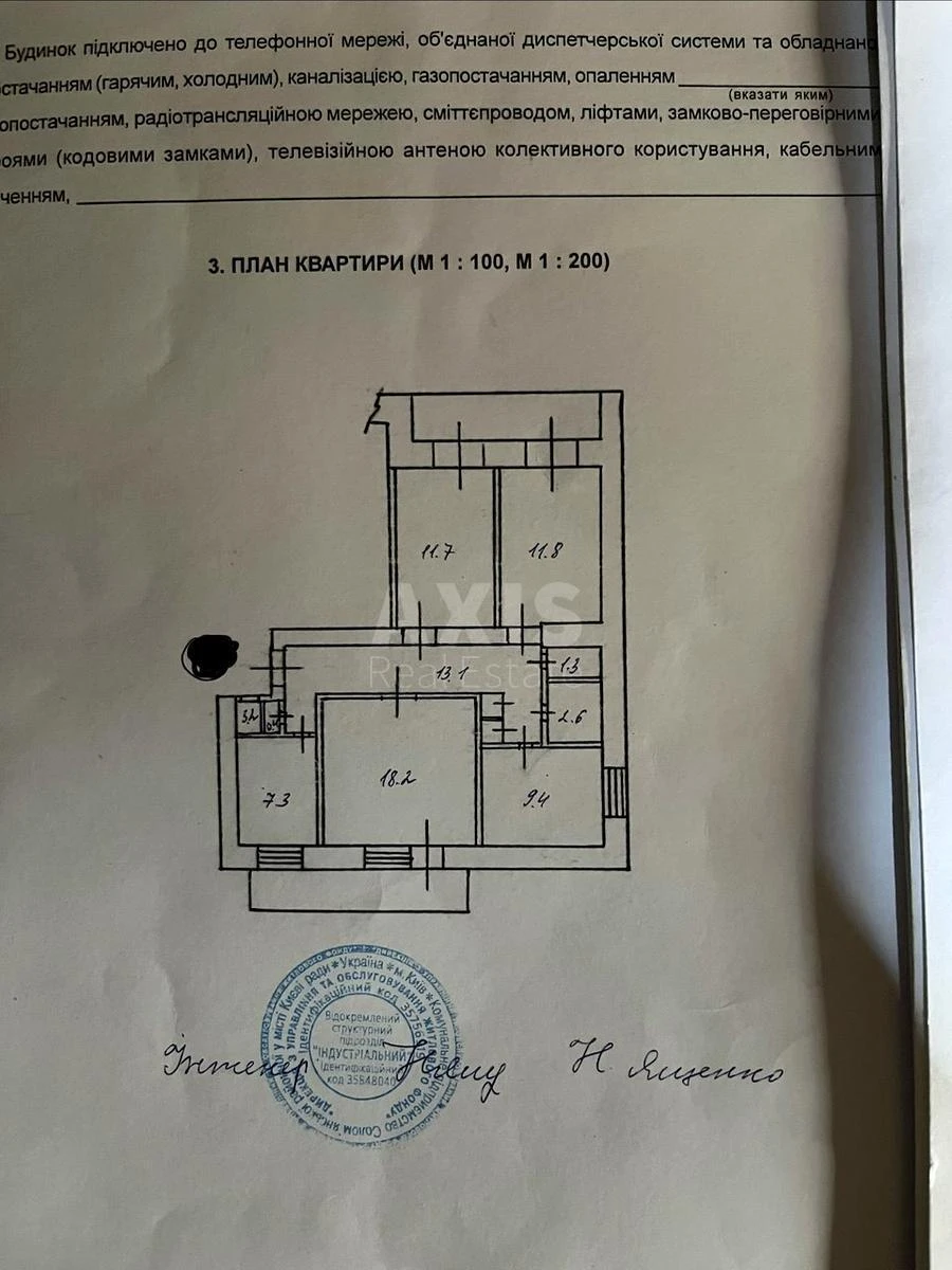 4к квартира ул. Машиностроительная 13658366