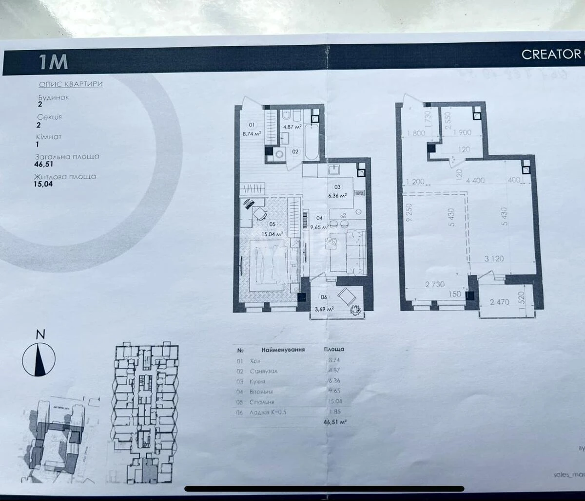 1к квартира ул. Дегтяревская 17650438