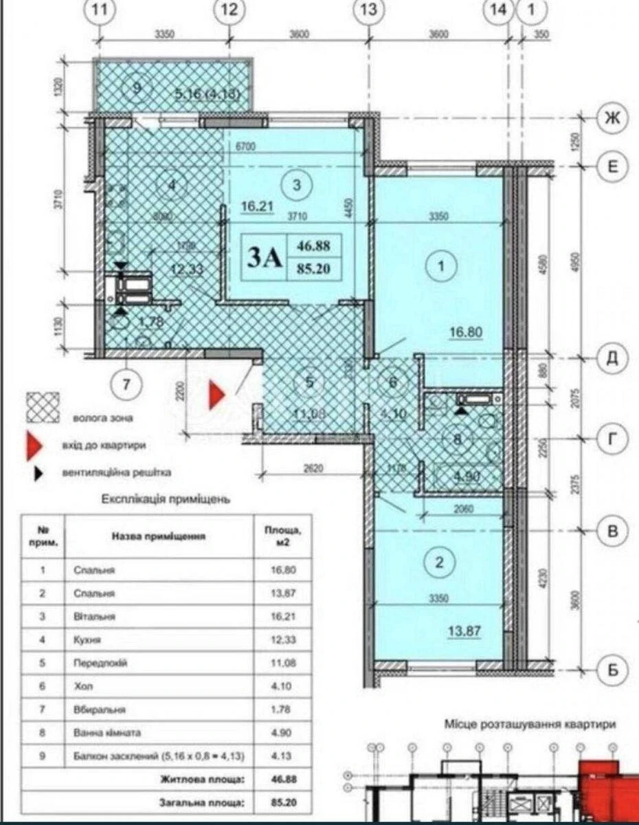 3к квартира ул. Воскресенская 146279011