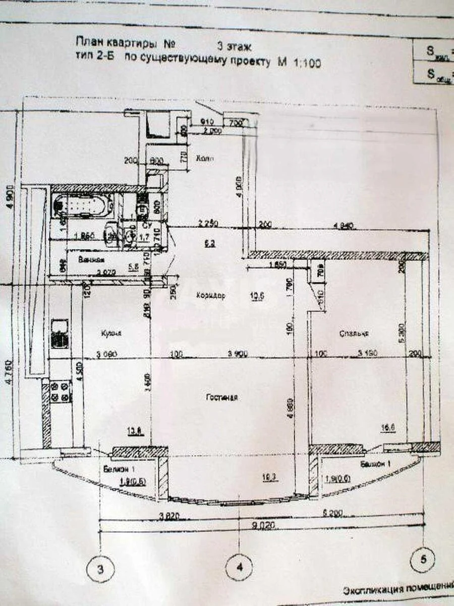 2к квартира бул. Кольцова 14600468