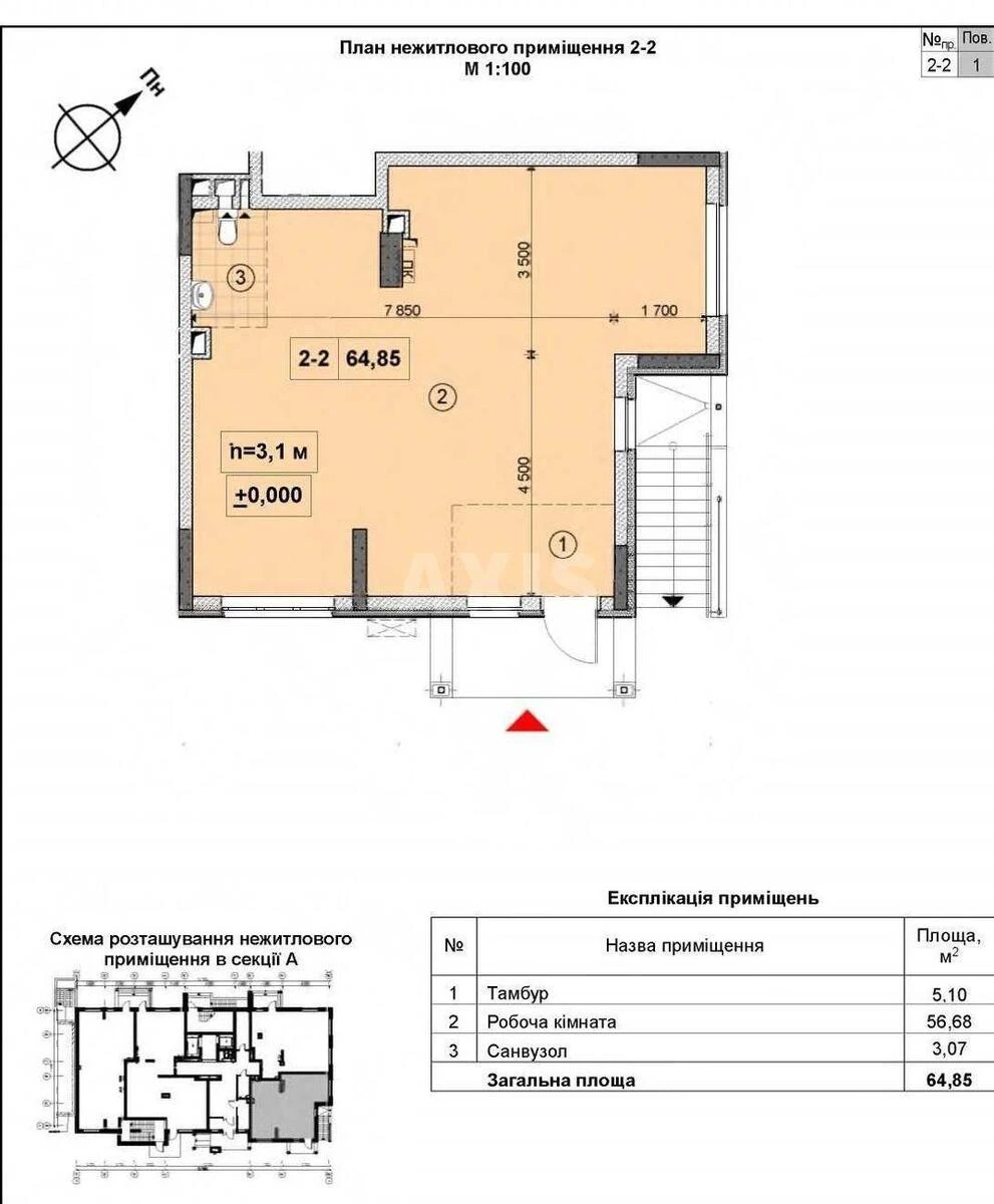 Trade object vul. Olesja Berdnyka 1, 66m2651622