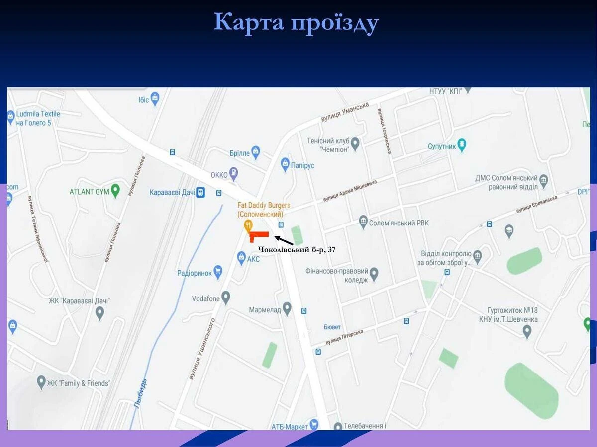 Объект торговли бул. Чоколовский 37, 58м2650024