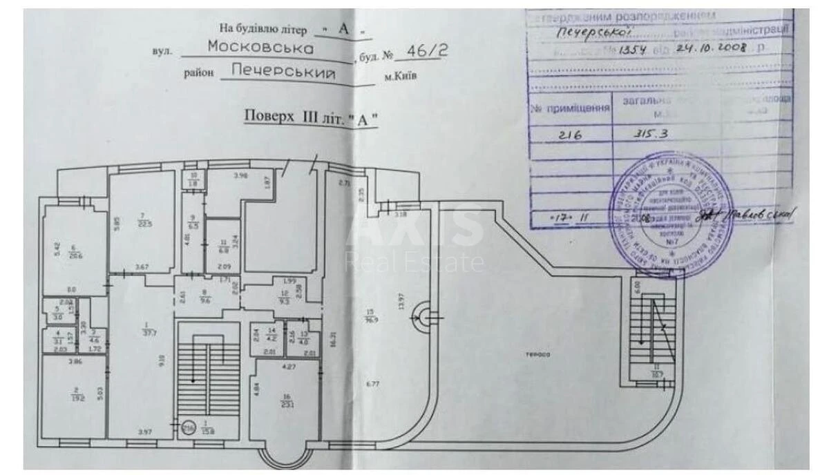 Office vul. Knyaziv Ostrozkykh 46/2, 320m2704771