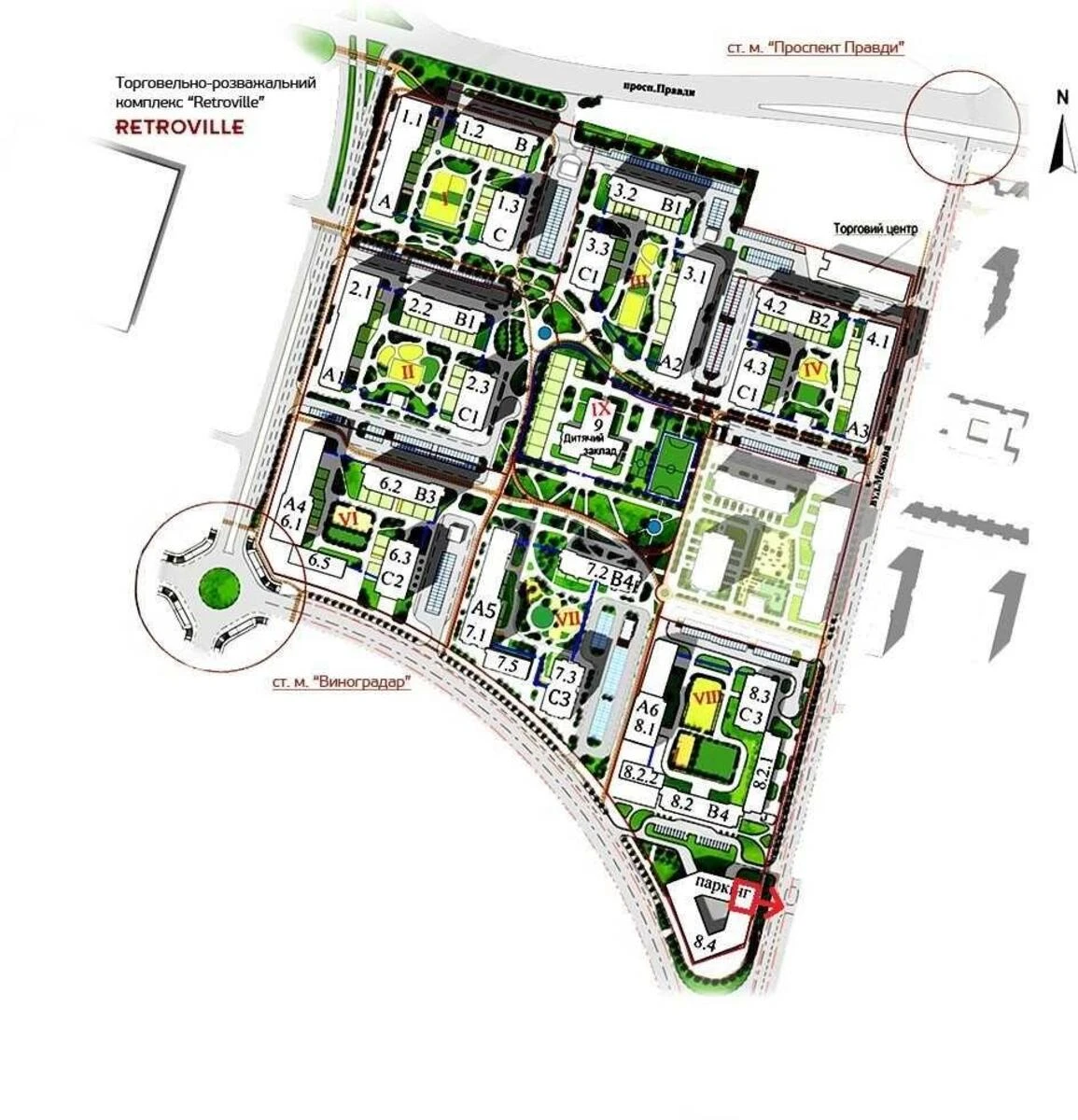 Объект торговли ул. Александра Олеся 2, 126м26622013