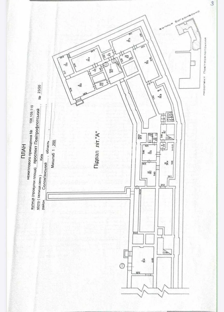 Service object pr-t Povitryanykh Syl 23/26, 400m2514773