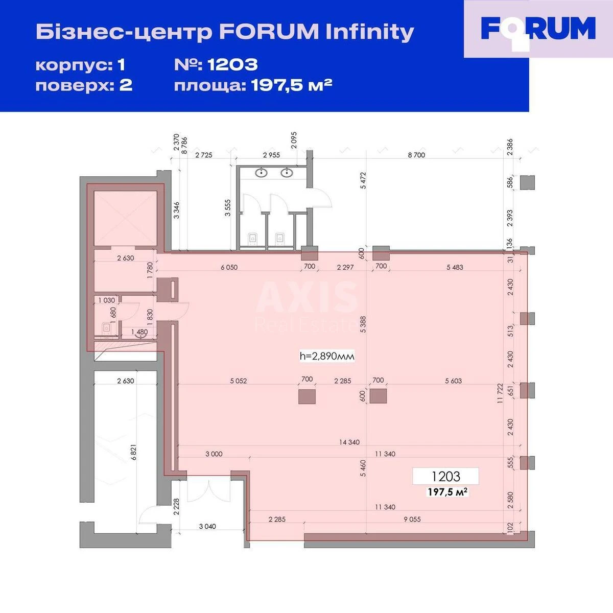 Office vul. Saksagans'kogo 53/80, 227m26757922