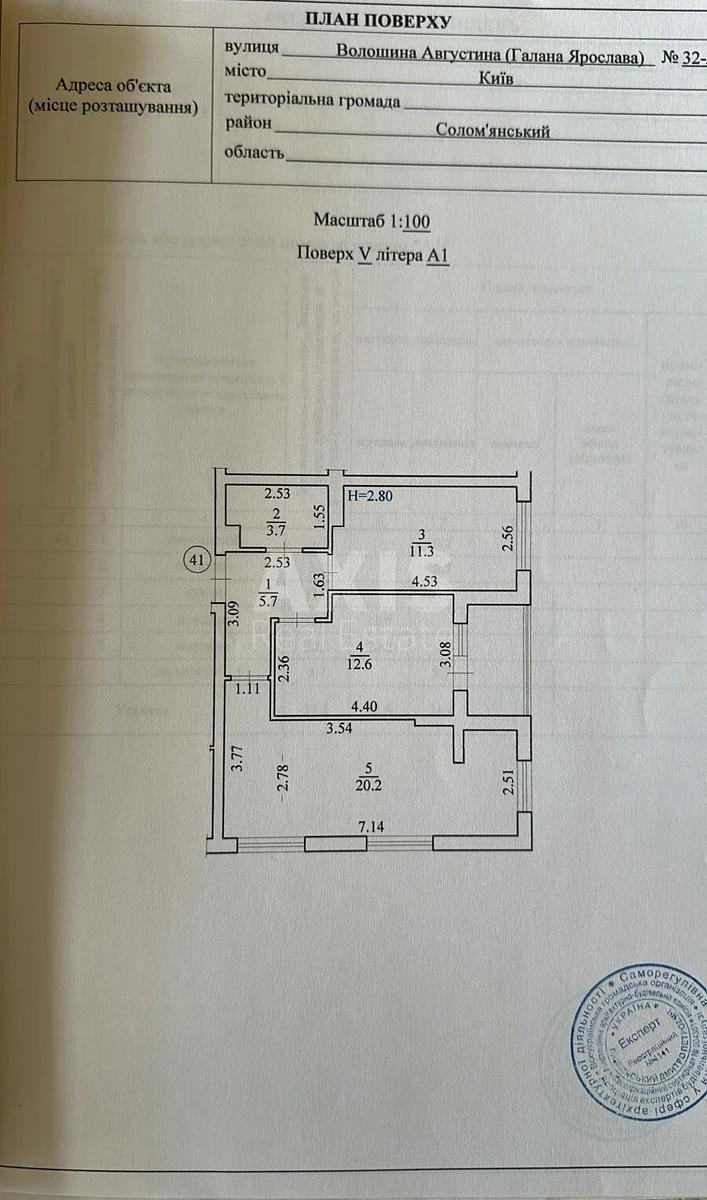 2k apartment vul. Avgustyna Voloshyna 32А6773018