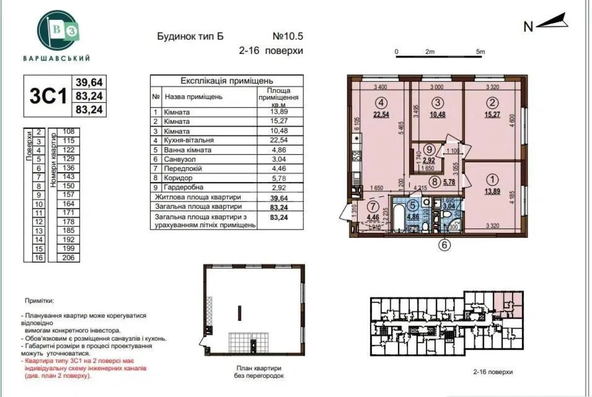 3k apartment pr-t Yevropeyskoho Soyuzu 1622882