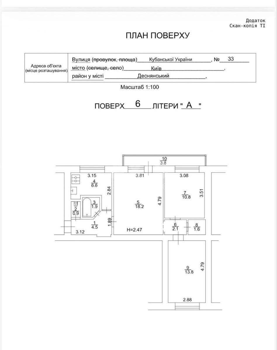 3k apartment vul. Zhukova Marshala 336707614