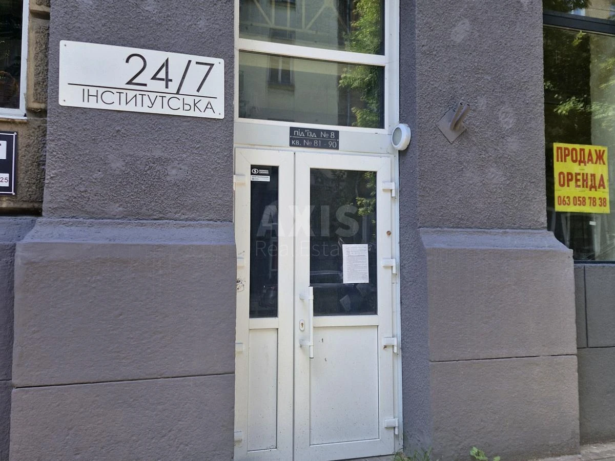Office vul. Instytuts'ka 24/7, 63m2688464