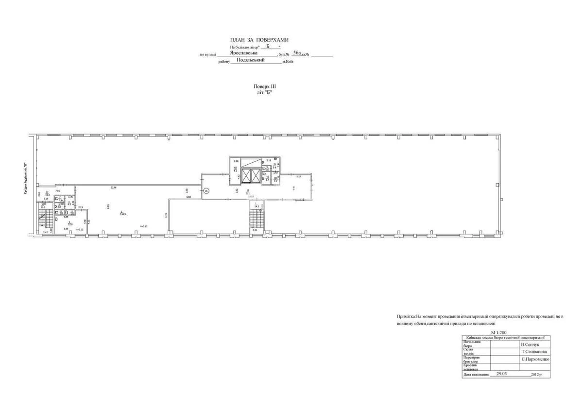 Office vul. Jaroslavs'ka 56А, 190m2521198