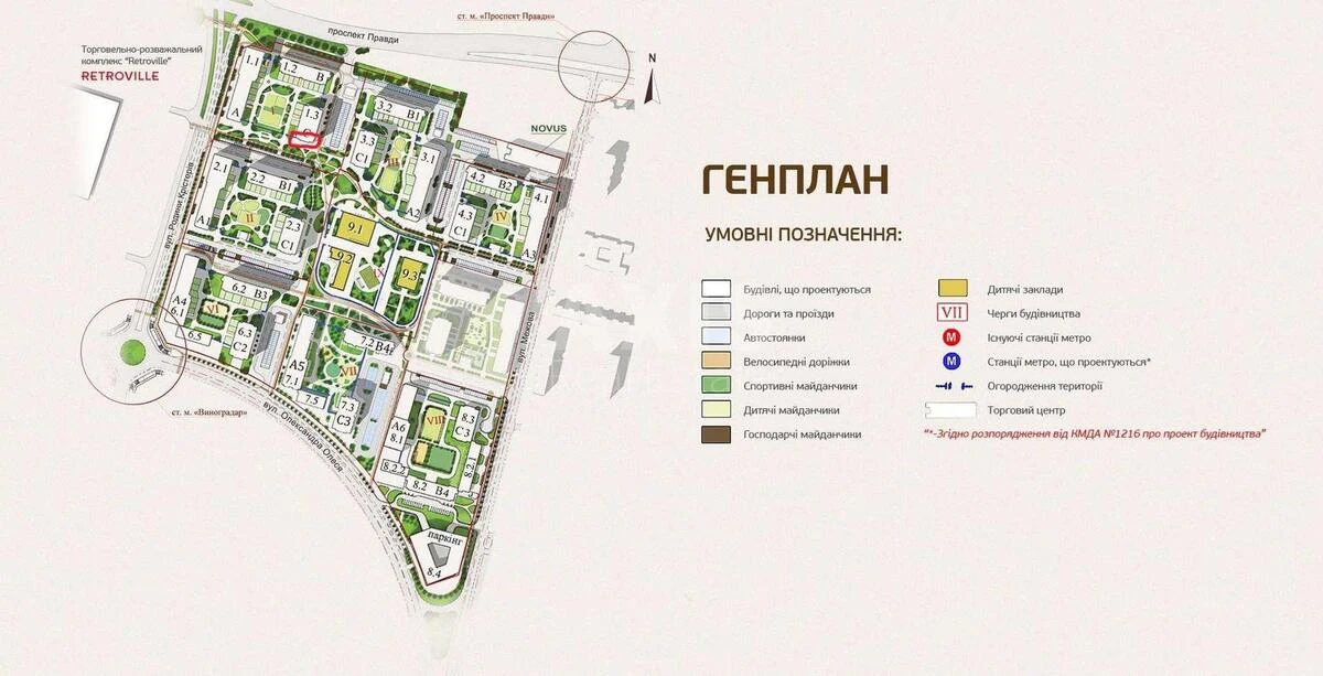Объект торговли ул. Александра Олеся 2А, 181м26832710