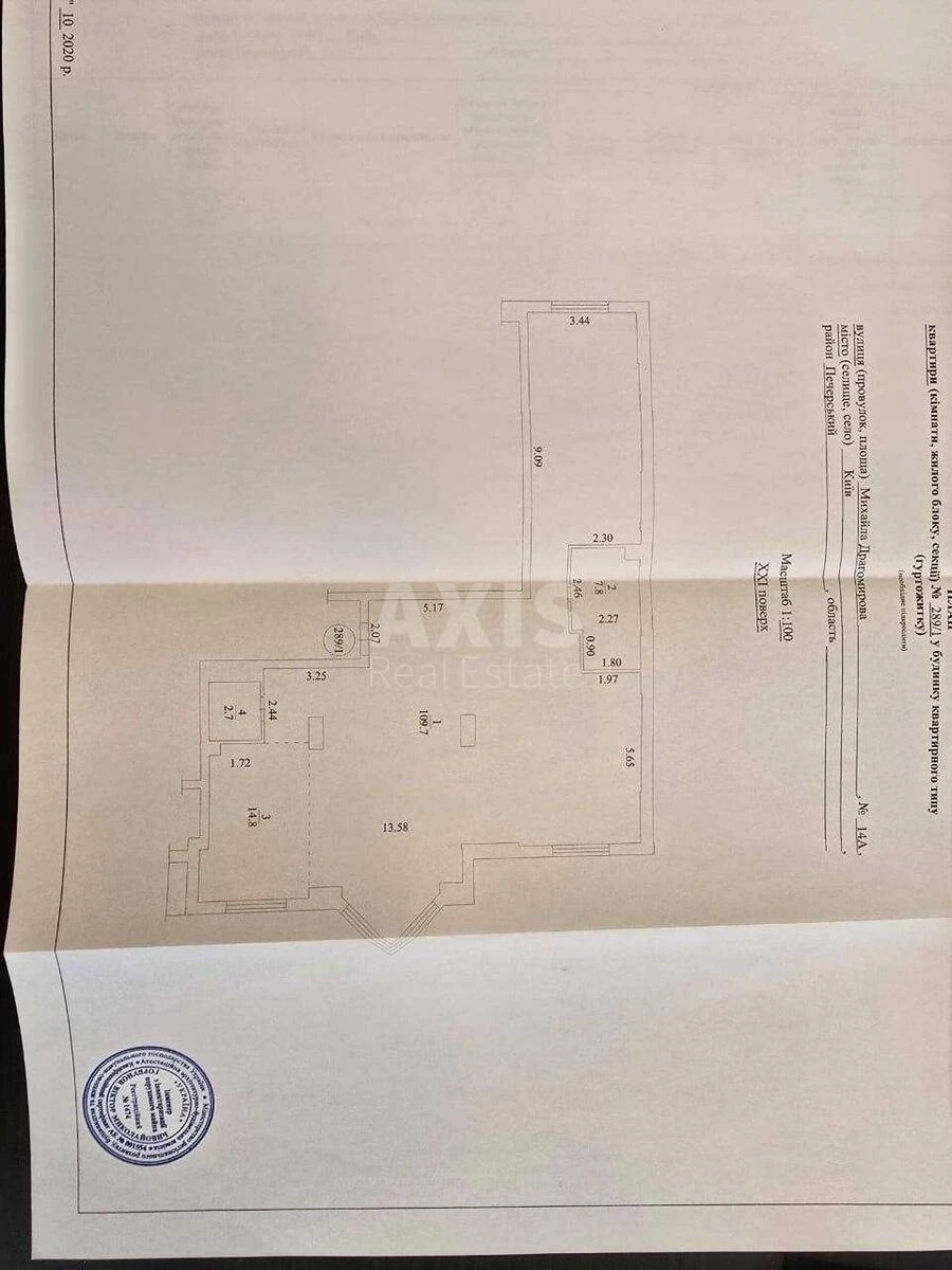 3к квартира ул. Андрея Верхогляда 14А710793